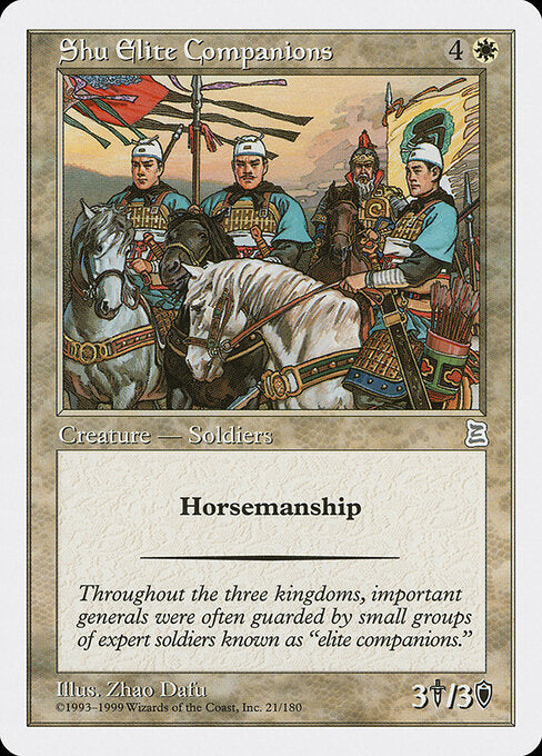 Shu Elite Companions (PTK)