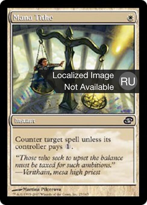 Mana Tithe (PLC) — RU