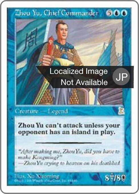 Zhou Yu, Chief Commander (PTK) — JA