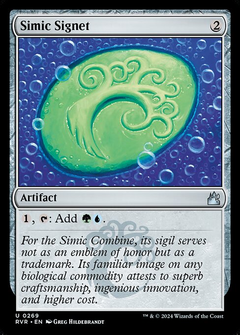 Simic Signet (RVR)