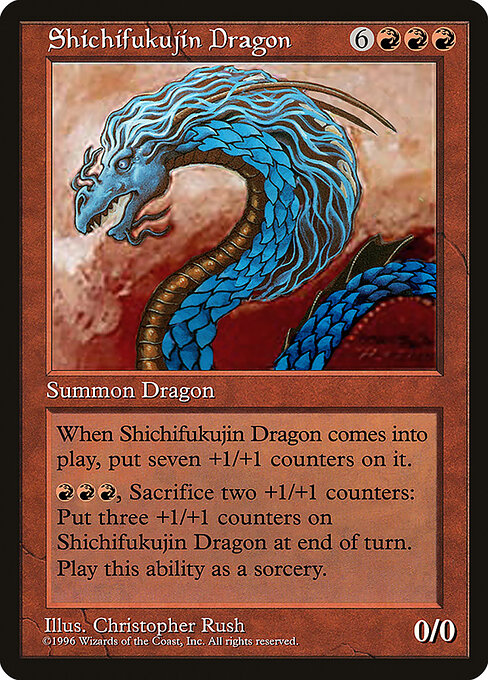 Shichifukujin Dragon (PCEL)