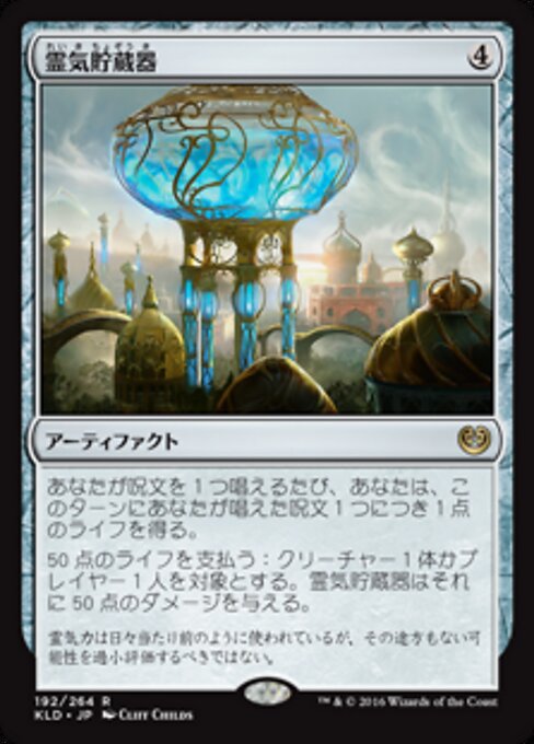 Aetherflux Reservoir (KLD) — JA