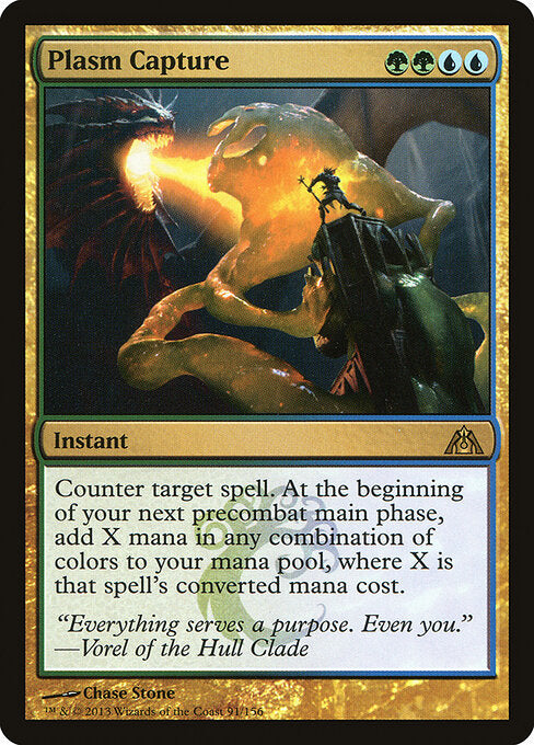 Plasm Capture (DGM)