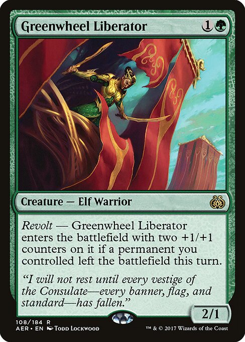 Greenwheel Liberator (AER)