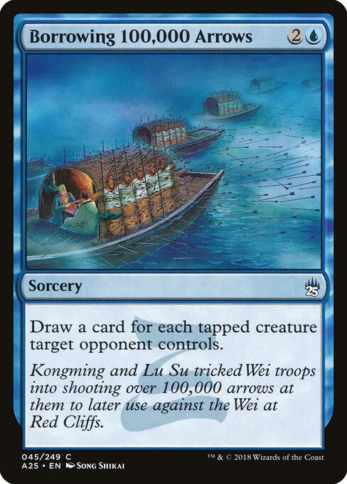 Borrowing 100,000 Arrows (A25)