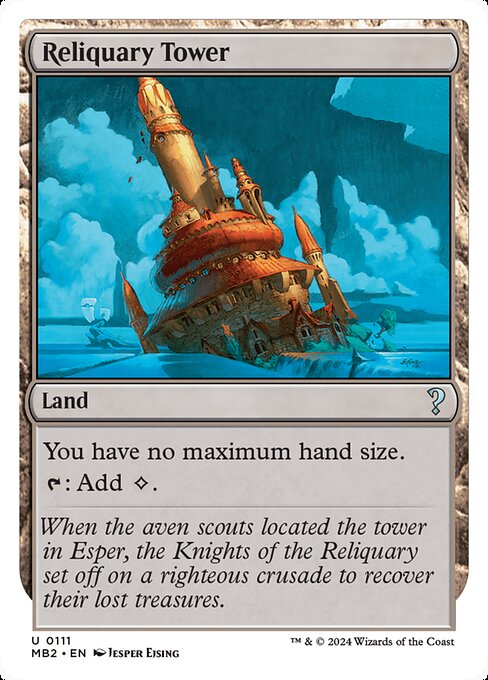 Reliquary Tower (MB2)