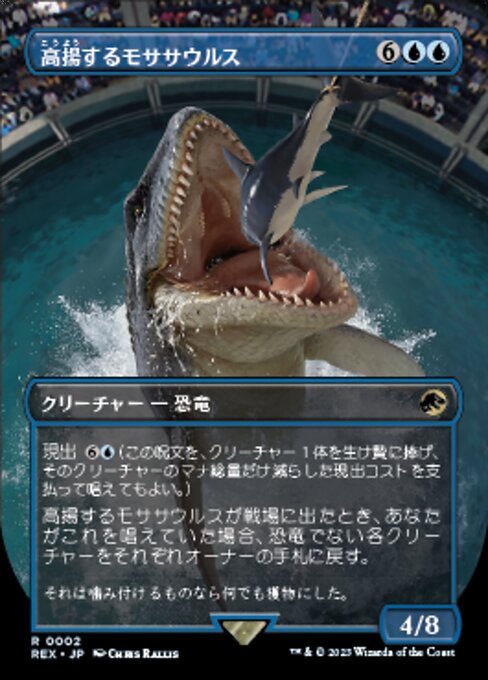 Cresting Mosasaurus (REX) — JA