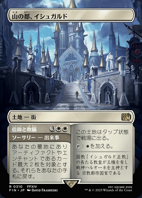 Ishgard, the Holy See // Faith & Grief (FIN) — JA