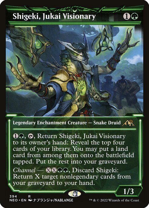 Shigeki, Jukai Visionary (NEO)