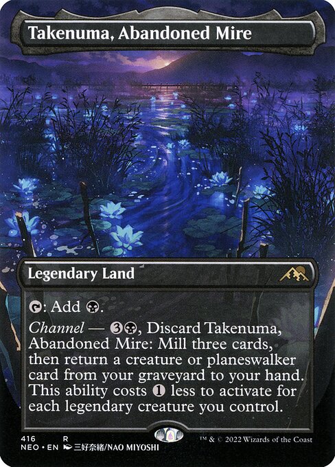 Takenuma, Abandoned Mire (NEO)