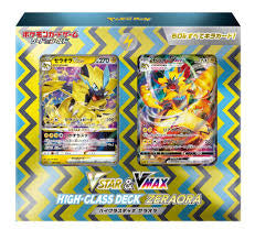 Zeraora high class deck