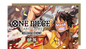 Event Ticket - One Piece OP-16 Pre-release 6/7 12:30 PM