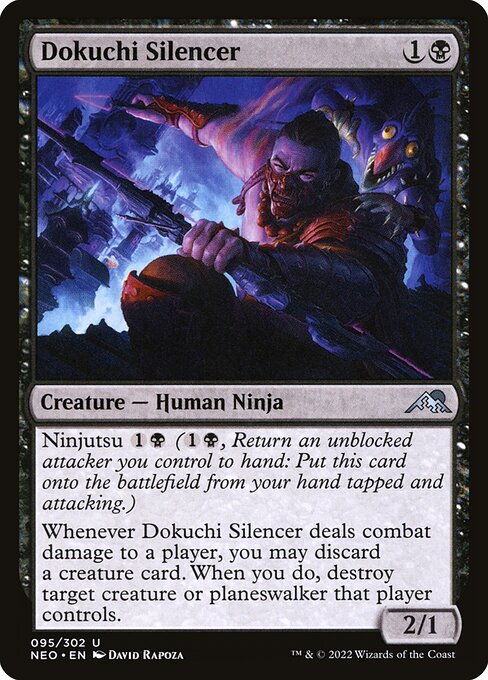 Dokuchi Silencer (NEO)