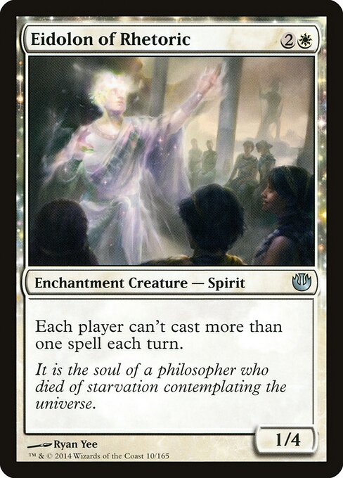 Eidolon of Rhetoric (JOU)