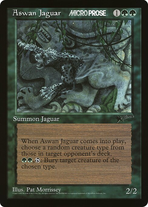 Aswan Jaguar (PMIC)