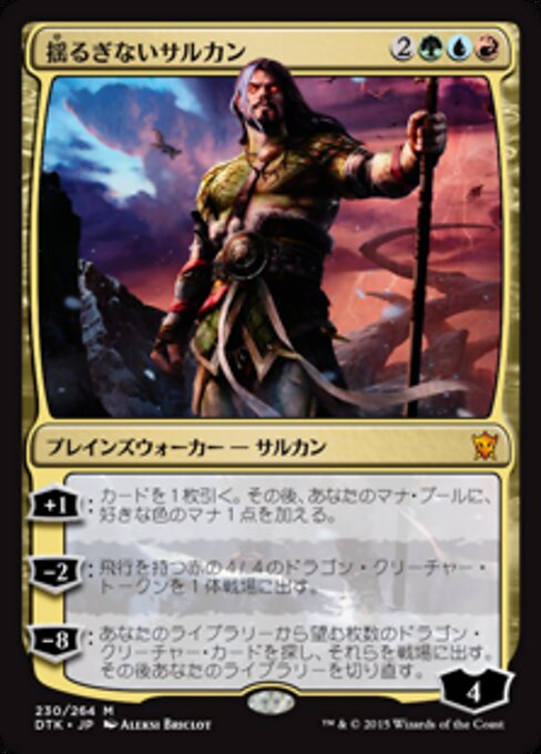 Sarkhan Unbroken (DTK) — JA