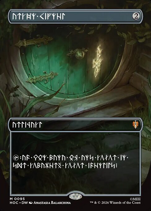 Arcane Signet (HOC) — DW