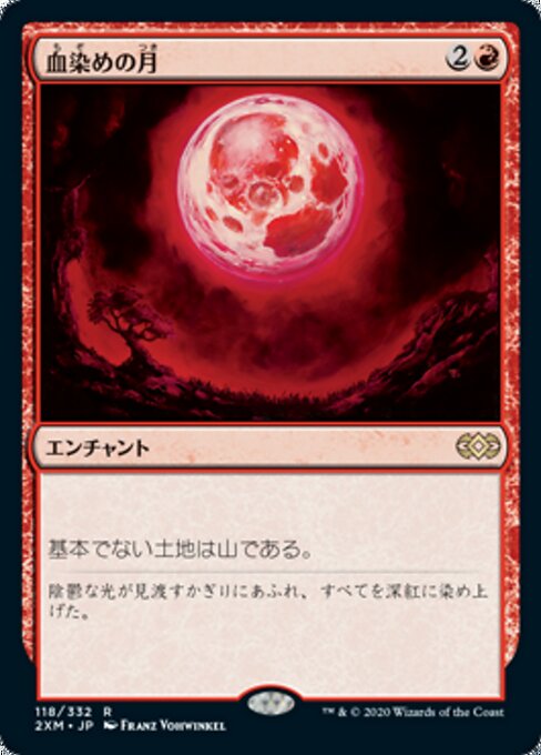 Blood Moon (2XM) — JA