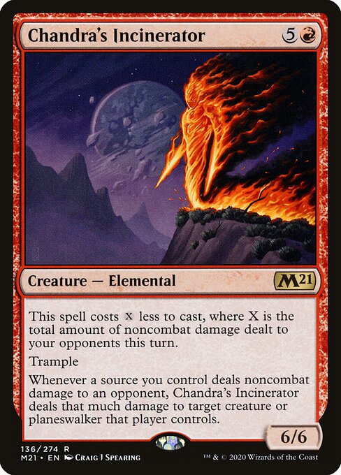 Chandra's Incinerator (M21)
