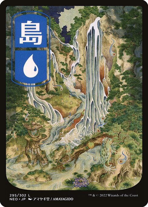 Island (NEO) — JA