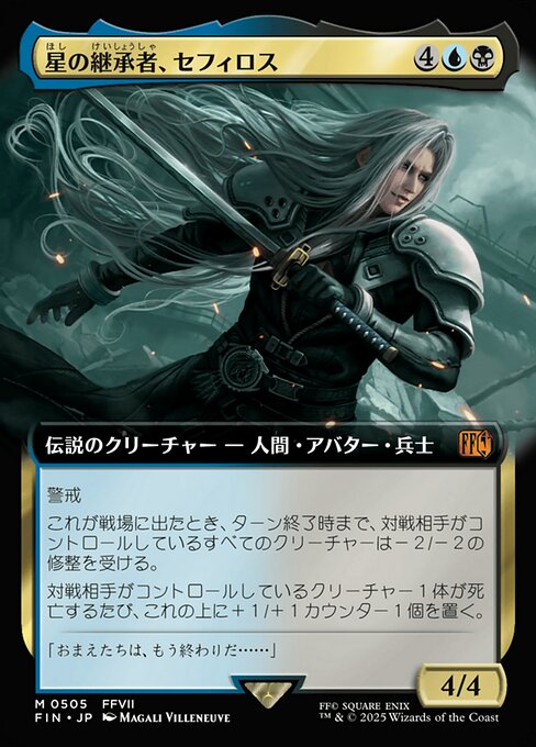 Sephiroth, Planet's Heir (FIN) — JA