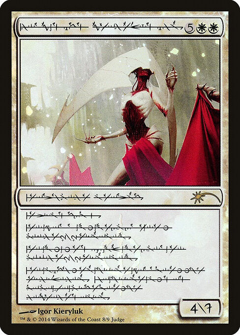 Elesh Norn, Grand Cenobite (J14)
