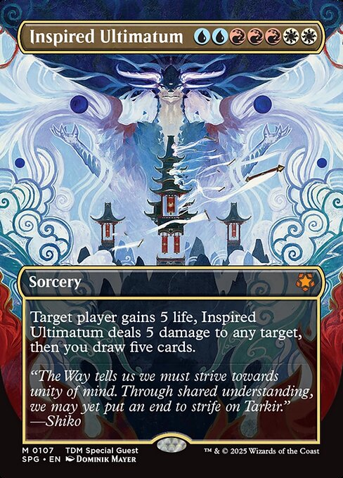 Inspired Ultimatum (SPG)